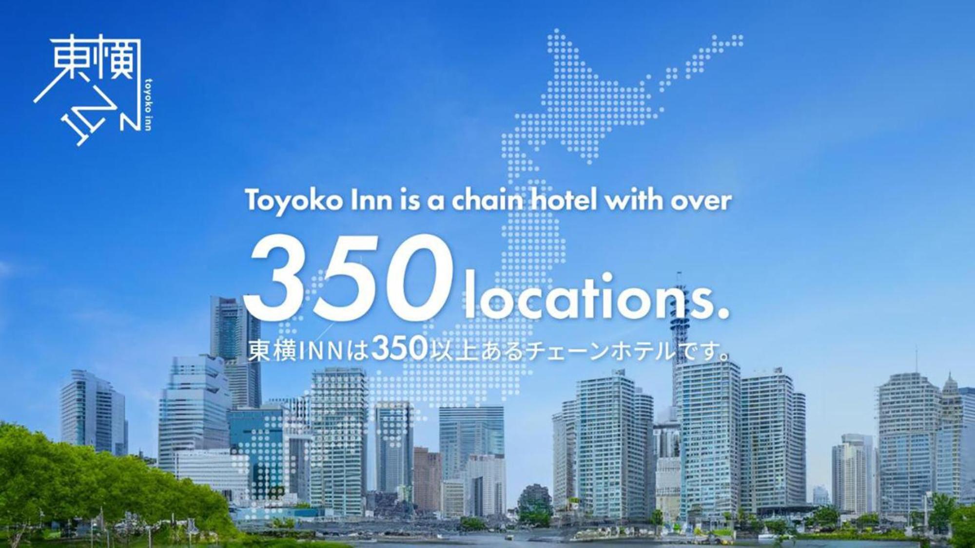 Toyoko Inn Sodegaura Eki Kita Guchi Exteriör bild